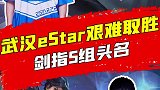 曜和戈娅这俩英雄现版本是真的刮痧啊