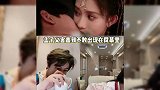 丁禹兮孟子义连麦陪看，看吻戏直接红温，一个害羞挡脸一个飞出屏幕