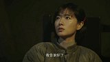新世界：金海质问田丹怎么勾的徐天，田丹“徐天比你们干净”