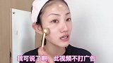 说实话，现在这时代，谁还敢不化妆出门啊