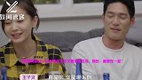 《怦然再心动》吴永恩问王子文喜不喜欢他，网友：直呼在一起！