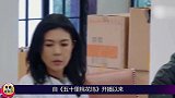 舒淇当众为林心如出气？周杰的大度，打了多少女明星的脸