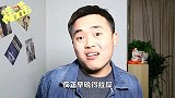 哔哔嘿嘿乐08-20160331-中国队勇夺世界杯 儿时的梦想实现了