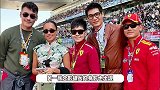 林志颖晒F1现场照，与郭富城李昀锐胡兵等合影，一张帅脸旁边是另一张帅脸