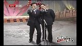 侯耀文 石富宽相声《讲礼貌》
