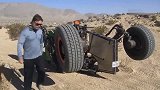 我见过最牛的山地四轮越野车