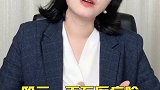 父母不要轻易给孩子买保险！有用的只有四个。科普 保险 避坑指南 重疾险