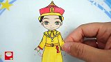 纸娃娃手工教程，手绘版古装皇上手绘换装贴纸
