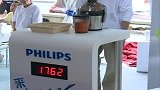 飞利浦极速榨汁挑战赛 京城创榨汁最低纪录