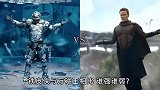 实力比拼：铁皮侠VS万磁王，谁更强？