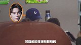 吴磊健身咬牙坚持超自律，结束全副武装难掩帅气