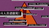 小两口闹离婚，刚出民政局丈夫就催她搬走，怎料妻子：离婚不离家