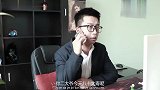 保镖千万不能请亲戚,危急时刻全请假,理由还让人无法拒绝,爆笑
