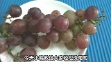 你的葡萄洗对了吗两点要注意，看完才发现以前吃了多少细菌！