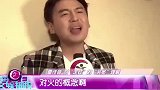 雷佳音搞笑采访合集， 简直就是一个段子手