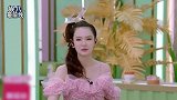 宋祖儿自曝想明年结婚生子，曾与阮经天传绯闻，引网友猜测