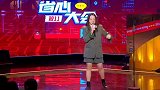 鸟鸟回忆社恐式购物，冷静诉说爆笑连连
