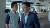 罗一洋为讨好袁浩，却没想到遭到心机男一顿怼！