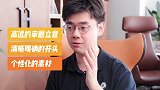 小学作文的得分秘诀是什么？提高作文成绩必须要掌握这五条评分标准！方法不对，写作白费。家庭教育 小学语文