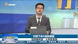 对接下来A股的展望