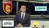 2018中超第21轮录播：河北华夏幸福vs上海上港（鲁靖明 王洪亮）