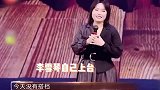 李雪琴家乡首秀，台下观众狂喊王建国，搭档宋小宝一句话解围
