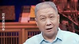 马未都：演员签合同，还得控制体重，不控制那你就是违约！