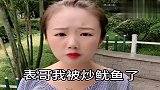 就这智商不被炒鱿鱼才怪，看一次笑一次