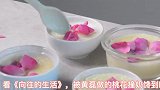 5个鸡蛋1杯牛奶，做成黄磊《向往5》中同款甜品，嫩滑美味