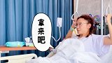 应采儿病房内追奥运，双腿绑绷带自曝在做康复训练，近况惹人担忧