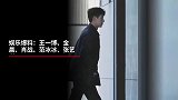 娱乐爆料王一博、金晨、肖战、范冰冰、张艺兴