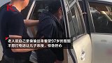 88岁妹妹独自看望97岁姐姐迷路：我们见不了几回了