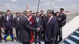 电视专题片《书写中国中亚合作新篇章——习近平主席出席第二届中国—中亚峰会纪实》今晚播出