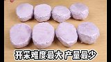 今天我们挖，暴富盲盒！会挖出什么呢！
