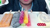 吃完冰冻8根雪糕，两袋椰纤果冰，听不一样的咀嚼音！