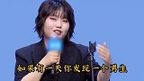 人间真实李雪琴，李雪琴“差不多得了，何必那么极致”
