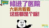 免费帮人修图，还被人打？看完你修的照片，我终于明白了