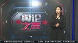 围棋-16年-舆论之声:人机大战柯洁乱入 棋坛新星吐槽李世石成网络红人-专题