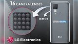 LG新专利曝光：要上16颗摄像头！网友：摄像头多，就有用？