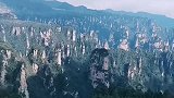 天子山大观台的美景