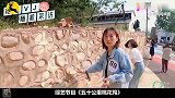 张翰私下讨论孟子义！接下来的一顿分析太惊人！赖冠霖一脸懵逼