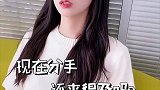 不按常理出牌，让我措手不及