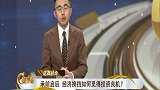 承前启后，经济换挡如何觅得投资良机？