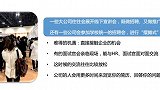 菜鸟无忧——现场投递｜宣讲会要不要去？