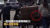 老爷爷拖沉重纸箱前行 姑娘在后悄悄助力暖人心_超清