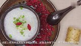 换季变冷，多给宝宝煮这碗羹，滋补养胃，助消化，宝宝抵抗力强