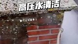 高压水枪将肮脏的地面变得，一尘不染
