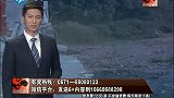 浙江龙泉：载30吨化学品槽罐车翻落桥下