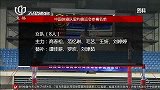 奥运会-16年-体操奥运名单公布 上海两小将入选女队主力-新闻