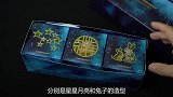 开箱星巴克月饼盒，诚意满满，中国风浓厚，关灯那一刻太美了!